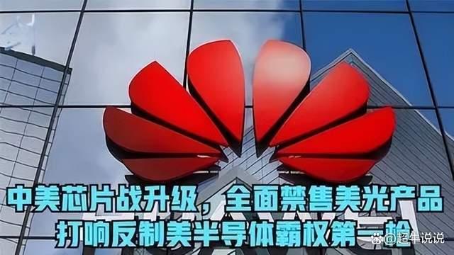 此舉，讓我們牢牢掌握“芯片戰”主動權(圖6)