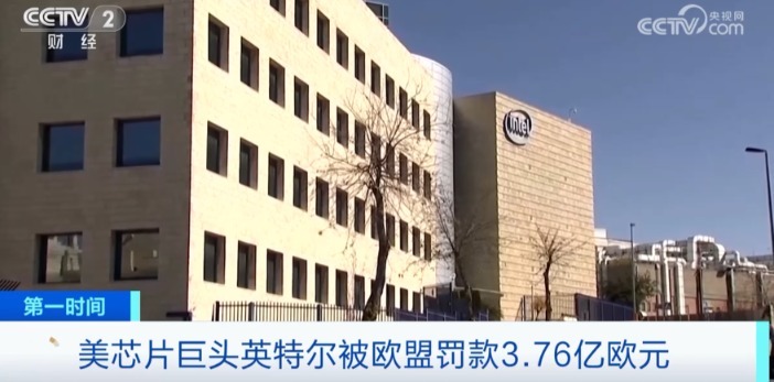 萬億芯片巨頭宣布！計劃投資超1400億元(圖3)