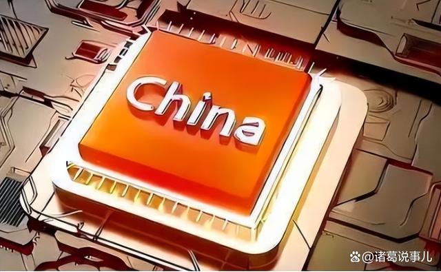 芯片戰(zhàn)重啟，中國空前“硬氣”，為什么中國突然不焦慮了？(圖4)